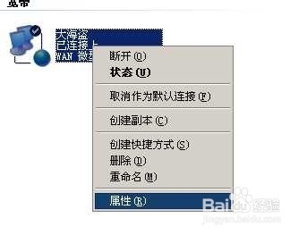 怎么样实现自动拨号