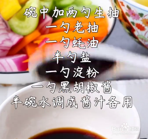 火腿土豆片的做法