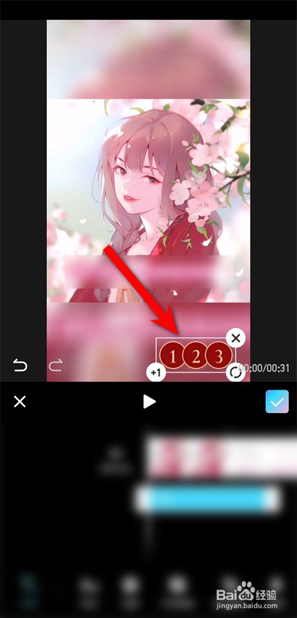 视频如何添加水印?