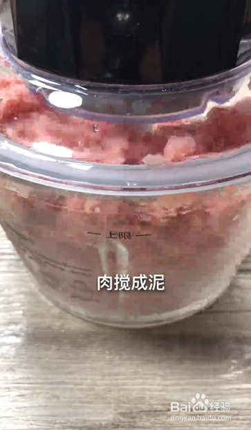 如何制作茄子包肉