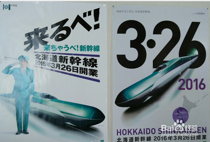一条性价比爆棚的万元以下日本北海道观雪路线