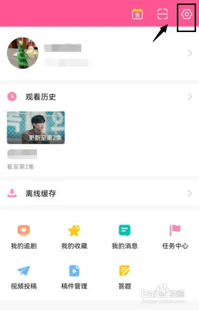 韩剧tv如何开启青少年模式