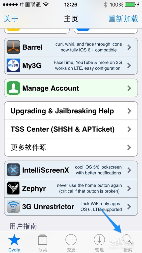 iOS7锁屏文字插件使用教程