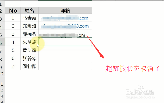 Excel中如何防止自动创建超链接