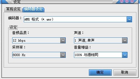 榨干夏新M350最后一点油--AMR格式