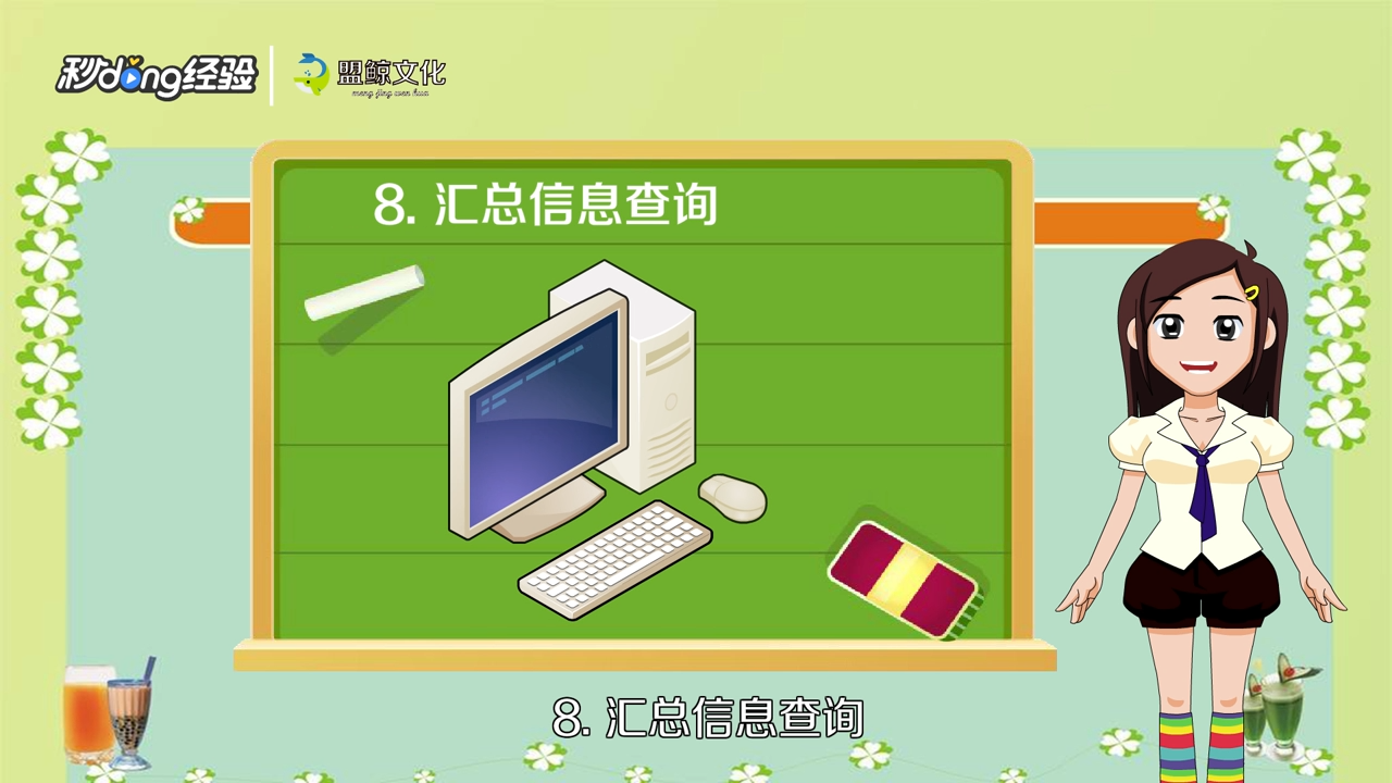 企业年金怎么查询？