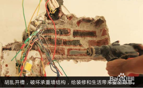 房间窗台四周墙纸发霉检查处理方法