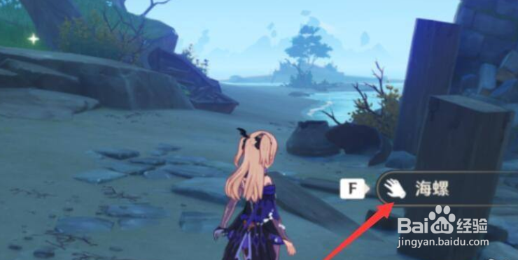 原神委托藏宝图如何获得