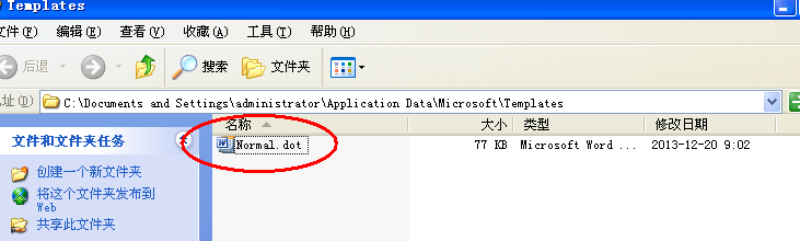 解决word打开提示对话框打开时命令无法执行?