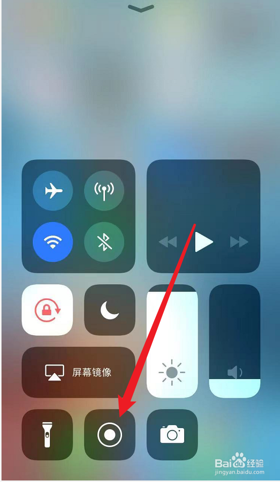 苹果的屏幕录像怎么开