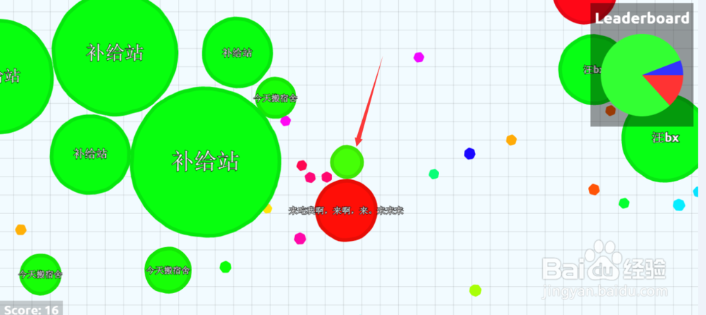 细胞吞噬怎么玩