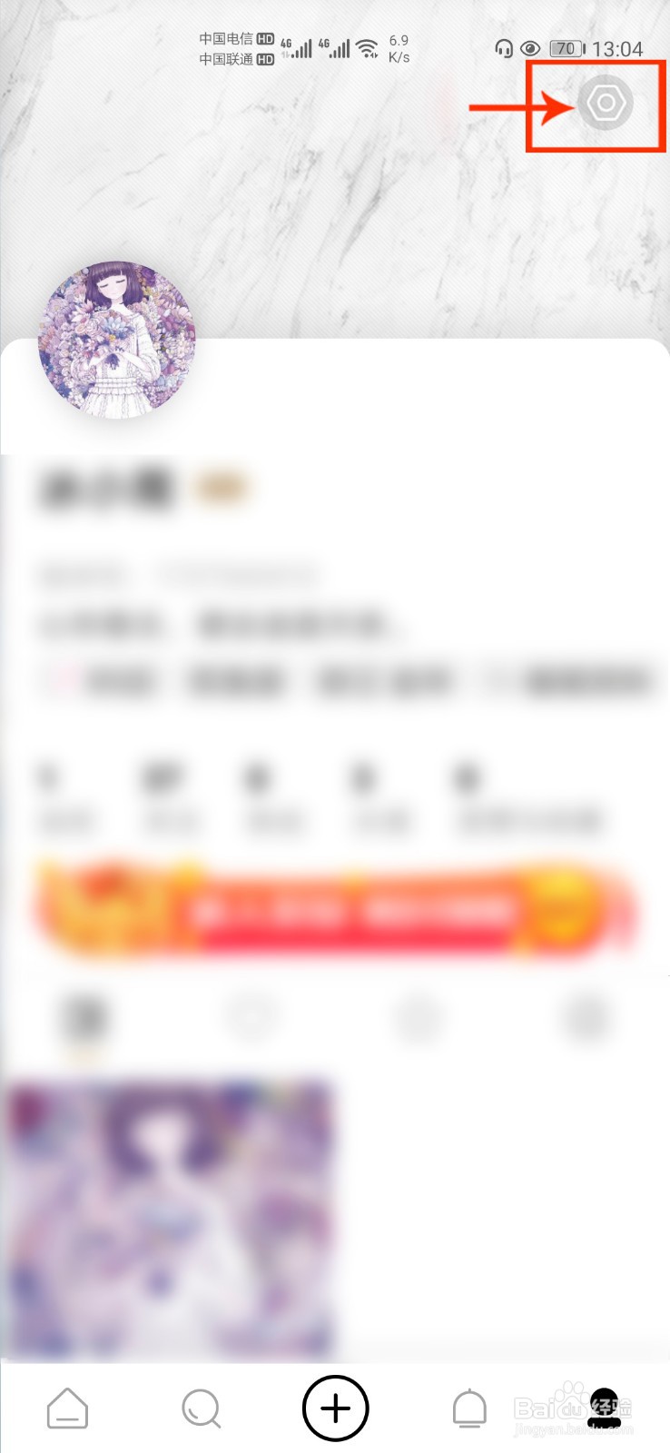 绿洲怎么注销帐号