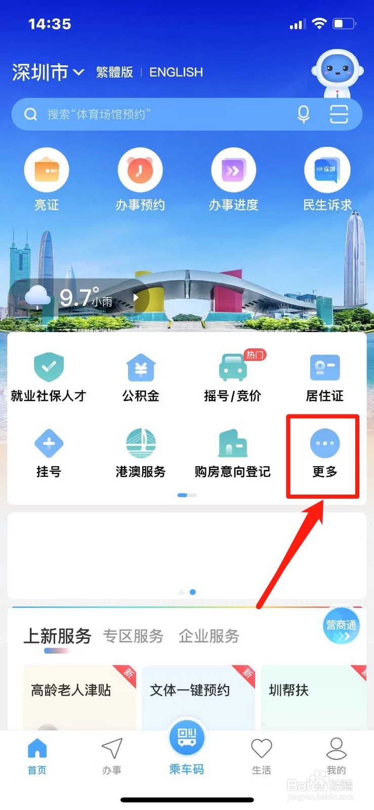 大专升本科怎么自考