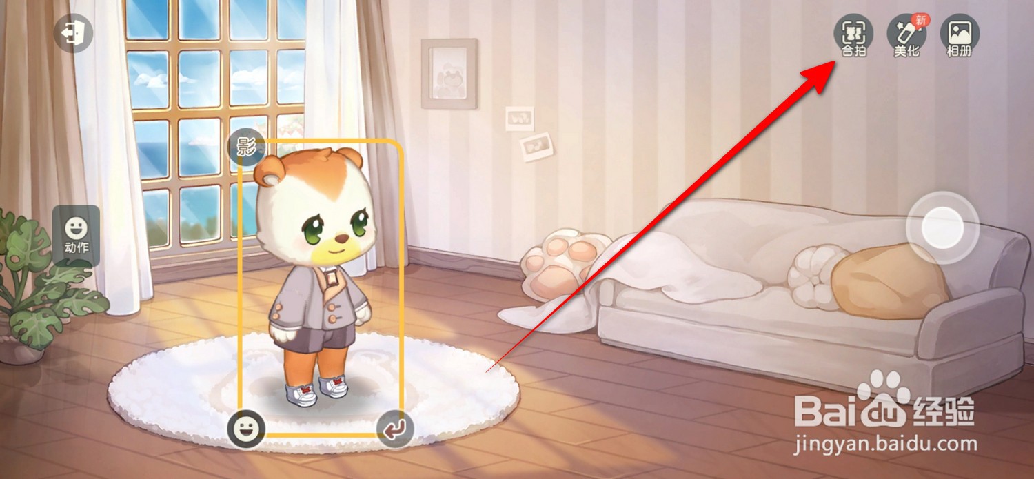 奥比岛梦想国度在哪设置合拍