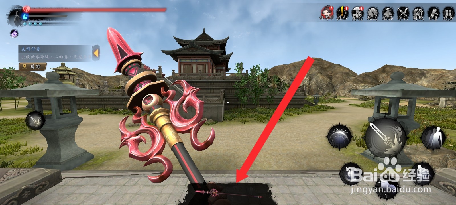 捕盗行纪如何进行释放聚灵术