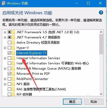 Win10导入收藏夹提示某些设置未成功导入怎么办