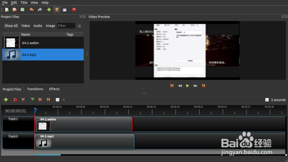 Deepin下视频录制处理