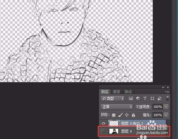 PS基础教程!手把手教你制作剪纸字效