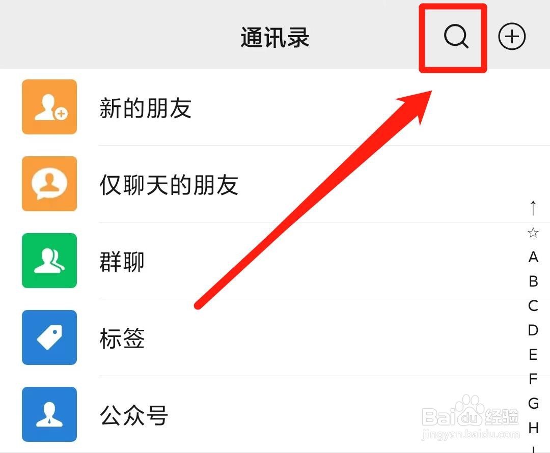 济南野生动物世界怎么预约