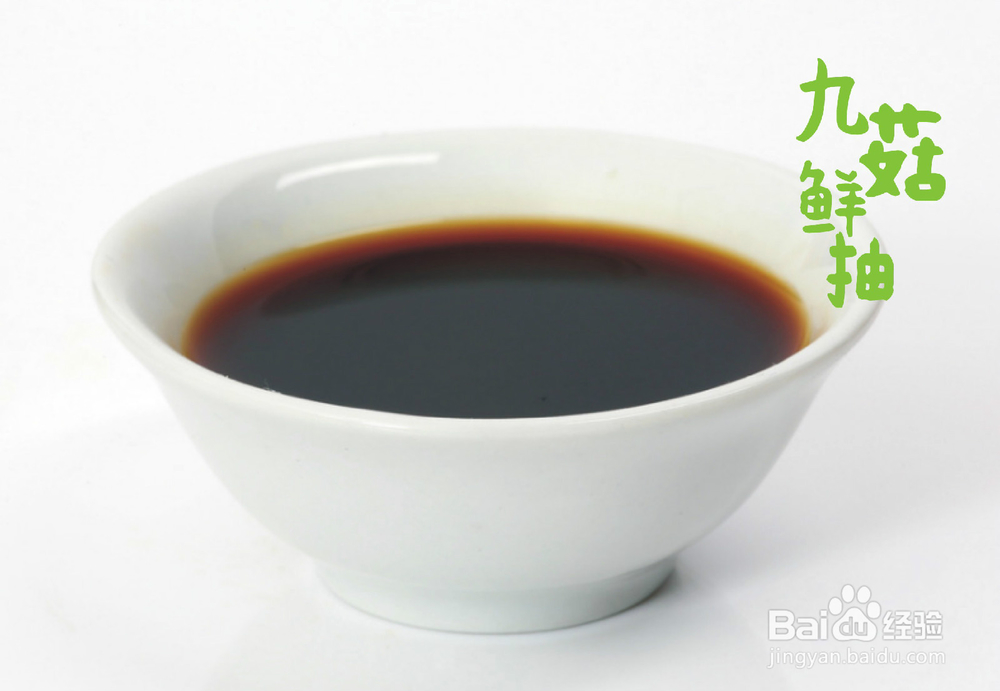九菇鲜抽炒杏鲍菇
