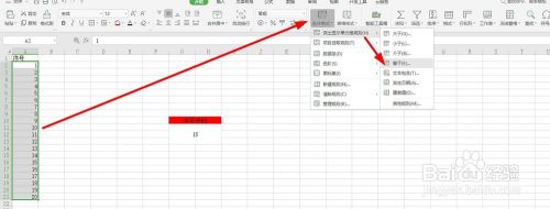 如何制作简单的抽奖小程序?