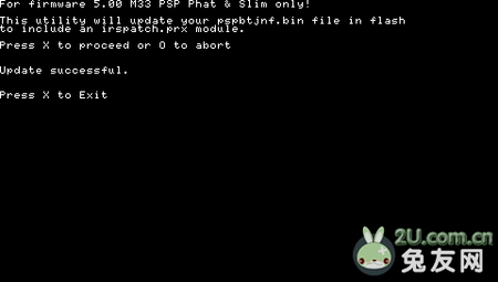 PSP支持隔行扫描的iR Shell 4.91更新