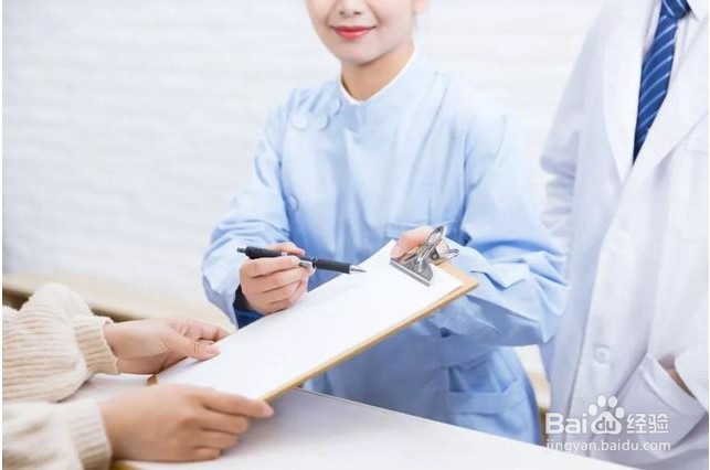 备孕你真的准备好了吗