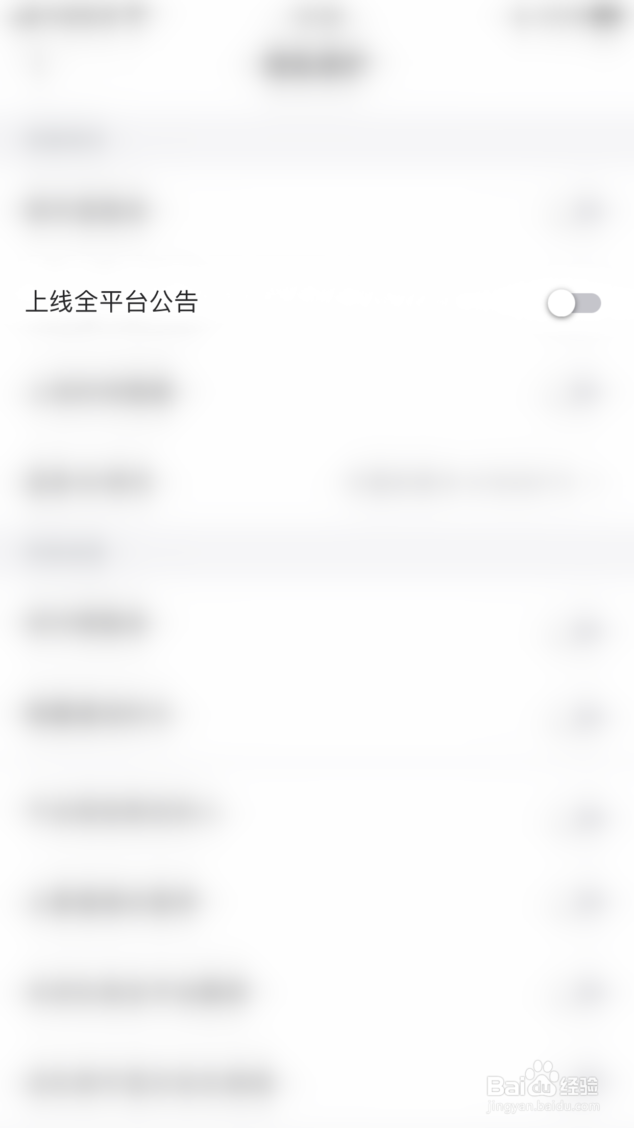 如何开启猫咪陪玩上线全平台公告