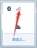 如何设置局域网IP