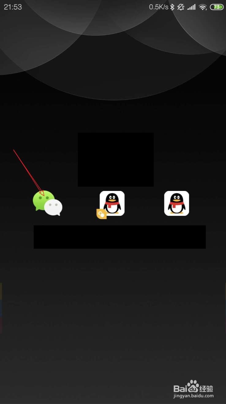 小米手机如何保存微信中的照片