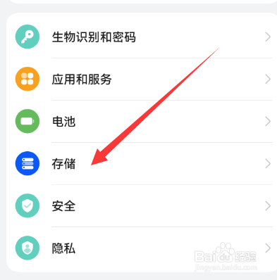 手机卡了关不了机屏幕点不了怎么办