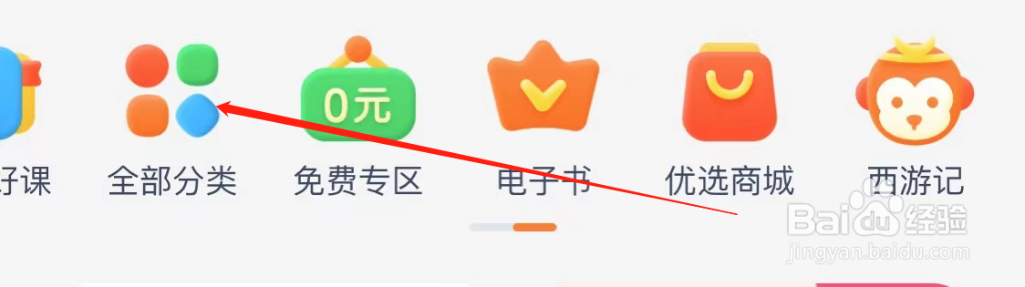 常青藤爸爸查看综合排序