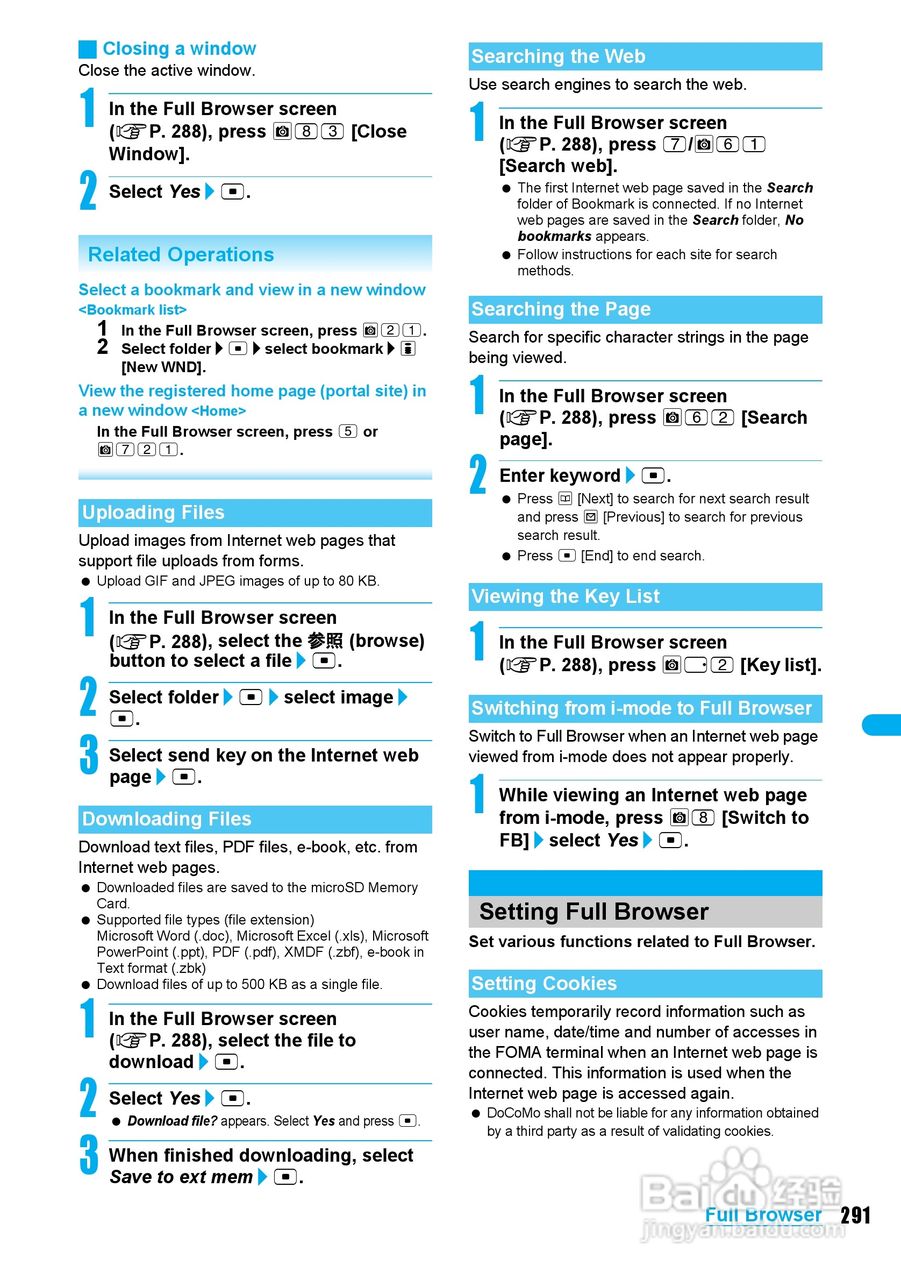 DoCoMo SH904i移动电话说明书:[30]