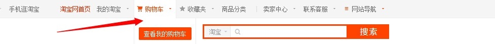 双11网上购物技巧-全攻略