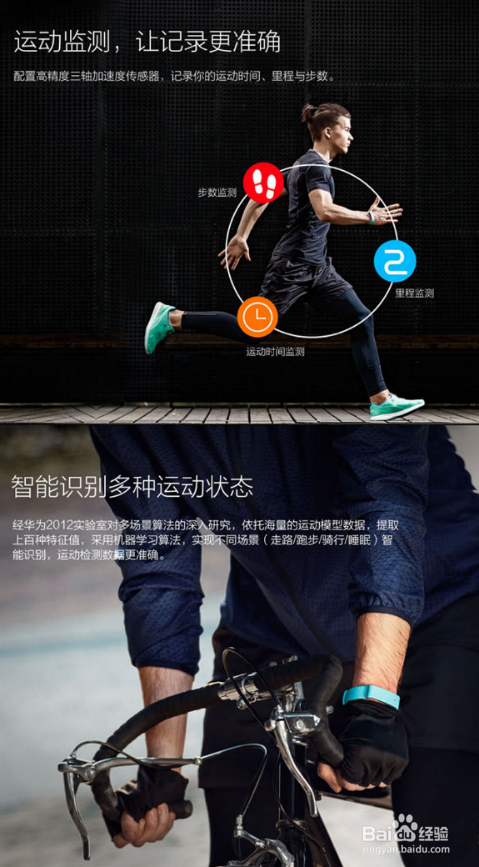 荣耀畅玩手环A1（AW600）亮点功能和使用指导