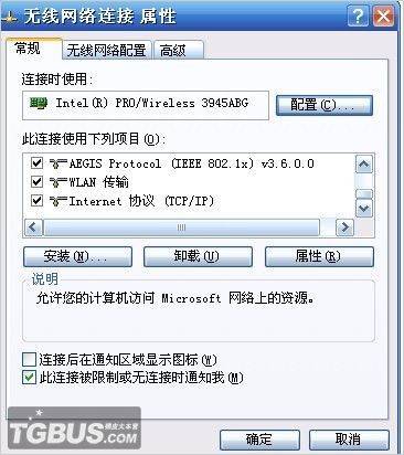 诺基亚N900共享笔记本有线宽带增强教程！