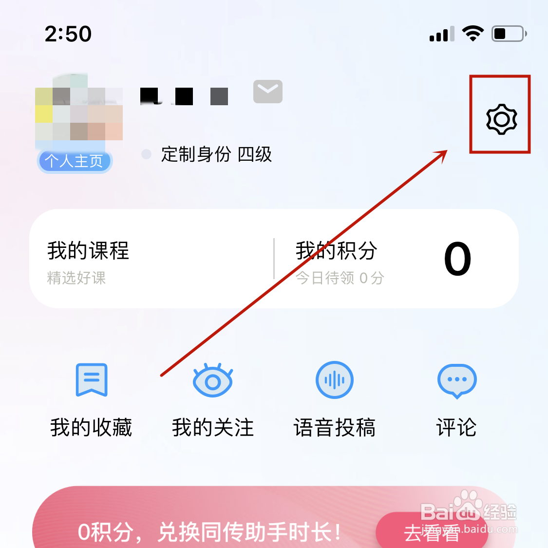 百度翻译翻译注释在哪设置中文拼音注释