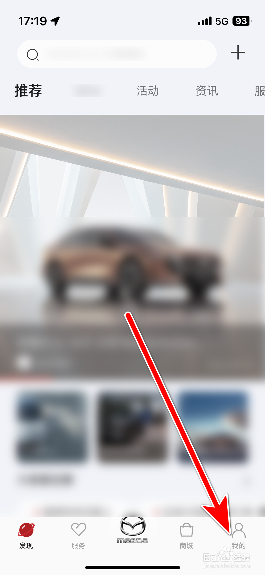 悦马星空如何反馈问题