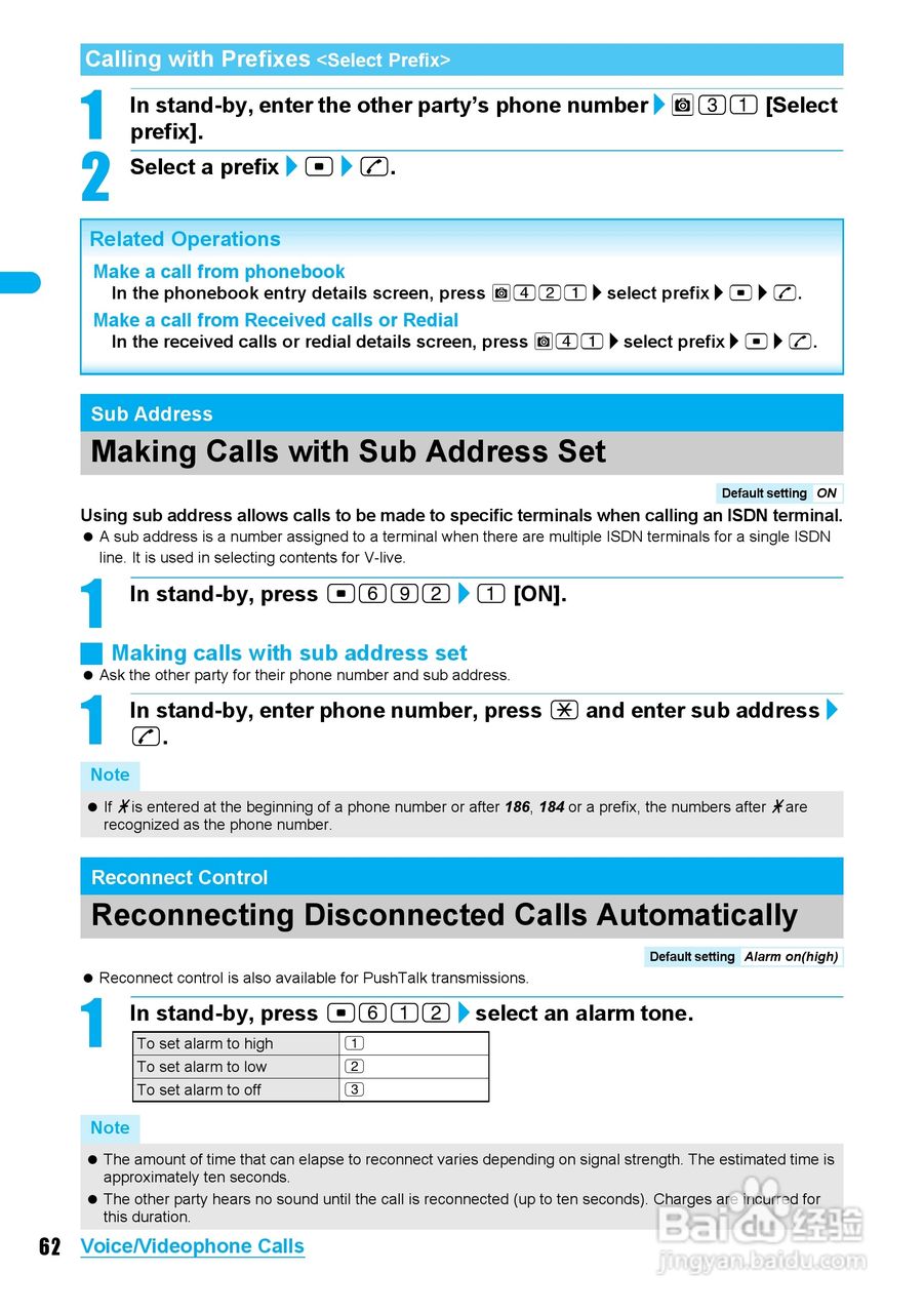 DoCoMo SH904i移动电话说明书:[7]