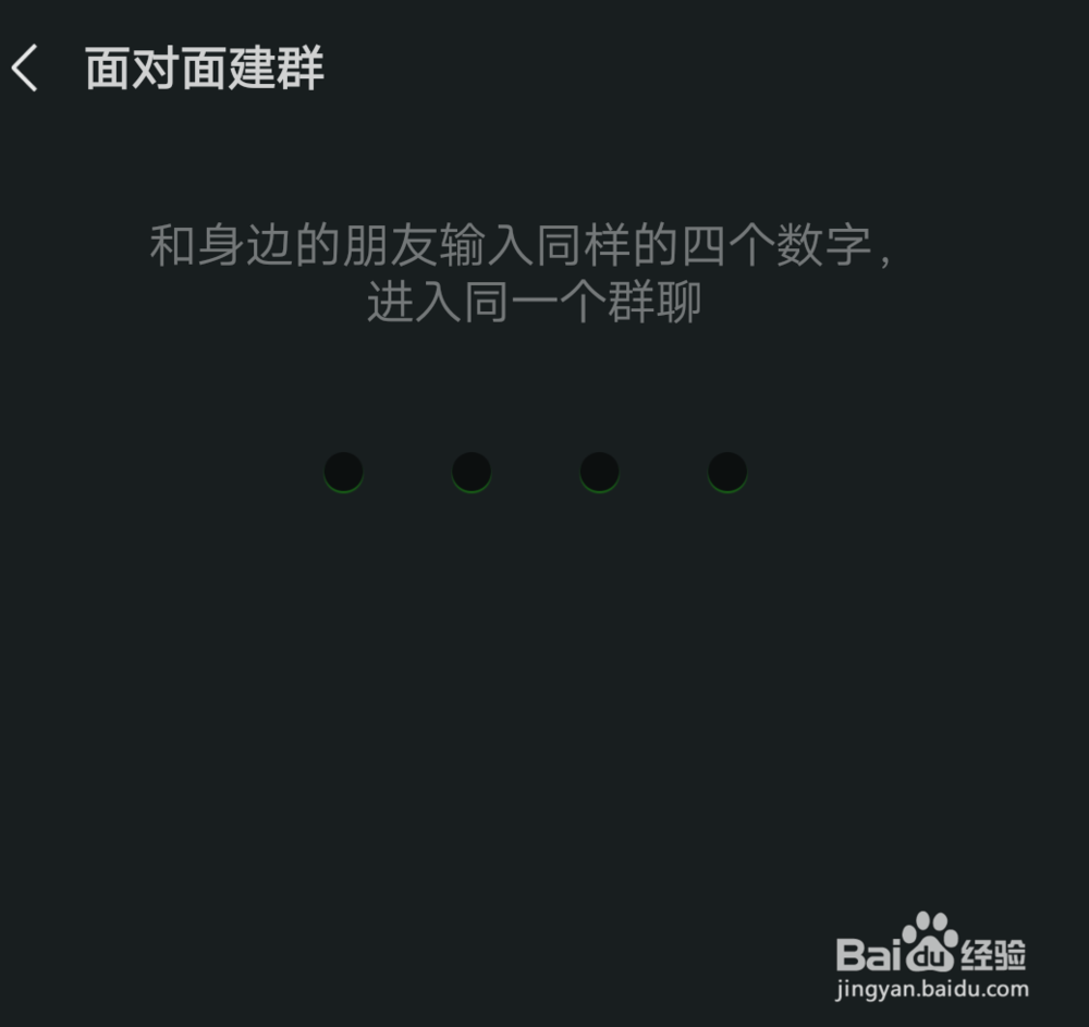 如何在微信中创建待办清单？