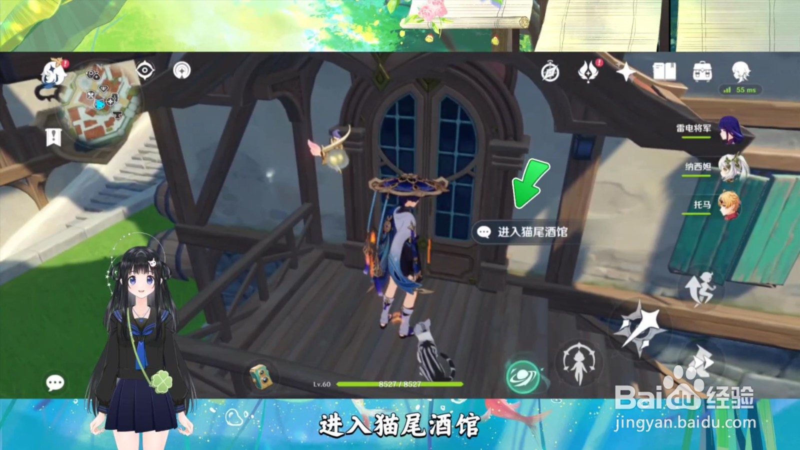七圣召唤刻晴怎么获得