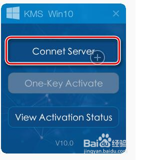 KMS激活工具怎么用