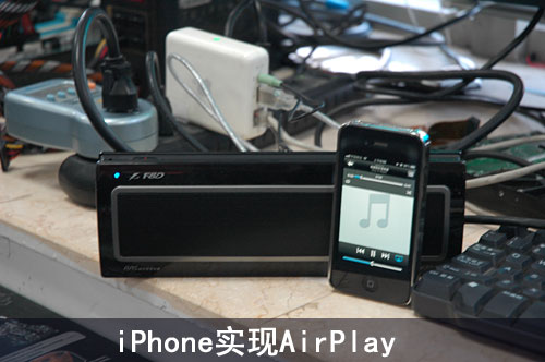 摆脱束搏AirPlay功能详细攻略