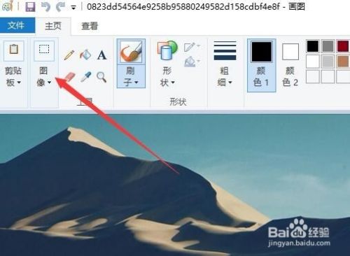 win10如何调整图片大小 怎么修改图片尺寸