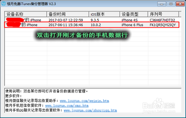 都在用微信聊天记录彻底删除了怎么恢复的方法