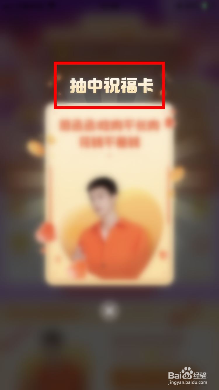 淘宝双12签到换好礼如何用淘金币抽奖