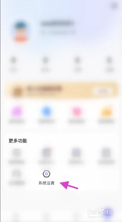从哪开启独角soul的青少年模式