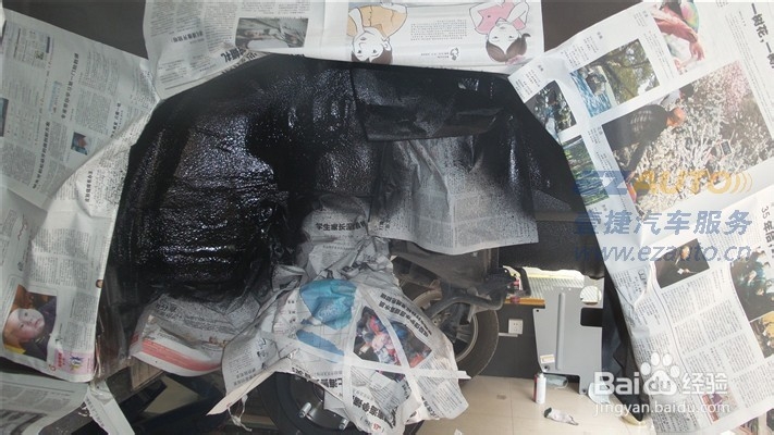 哈弗H6越野车底盘装甲实拍讲解