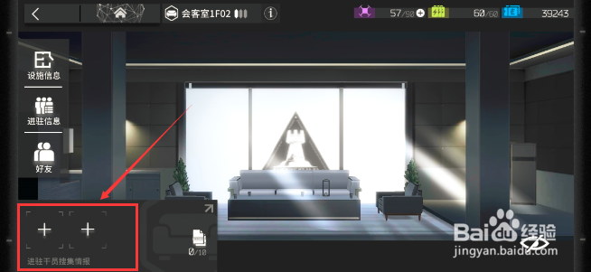 明日方舟怎么获得线索 获得线索的方法