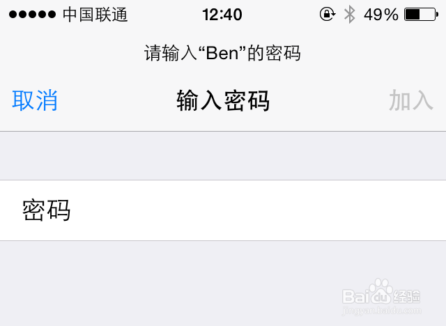 Mac怎么共享Wifi